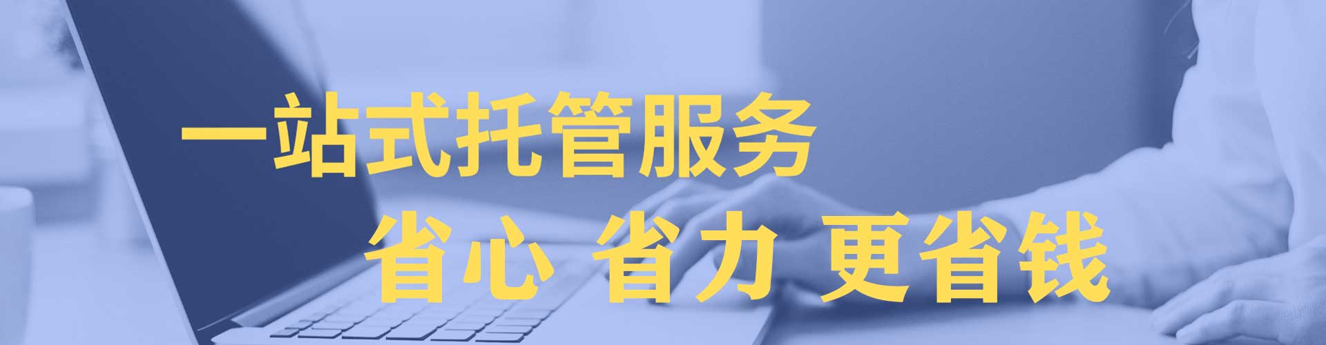 仁和搜索开户返点