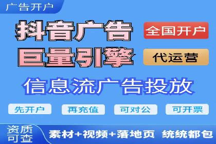 SEM竞价策略在移动端的成功应用案例